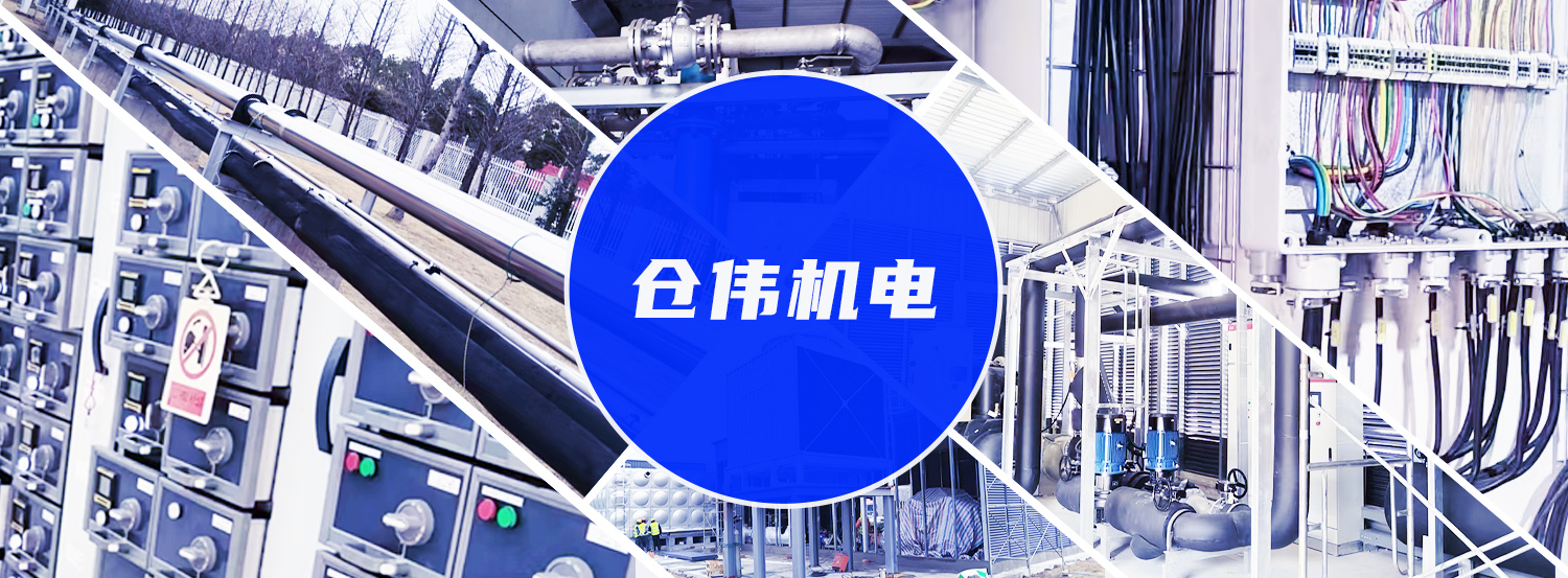 公司簡介